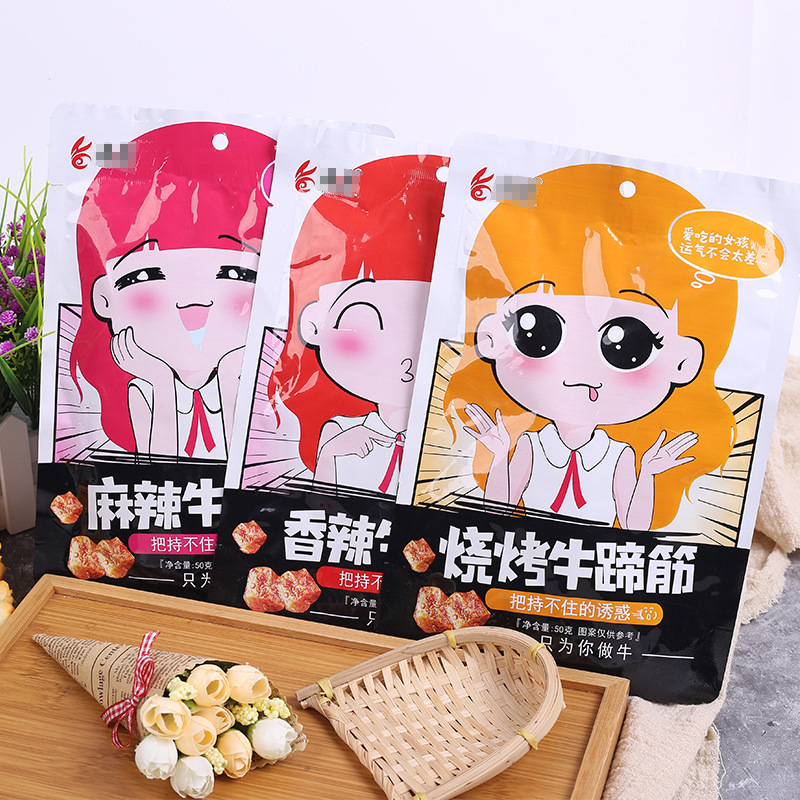 牛肉熟食牛蹄筋貼牌定制代加工