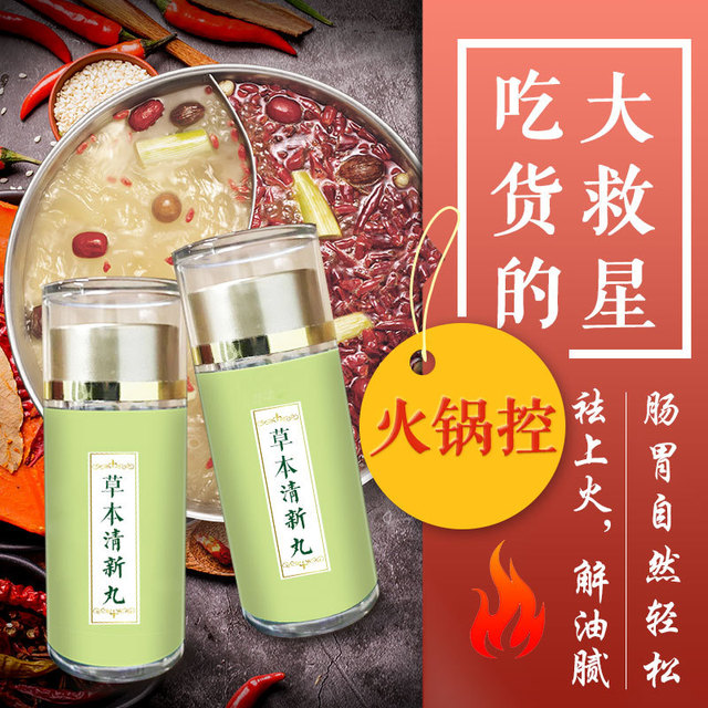 洛神花山楂羅漢果代加工貼牌OEM/ODM