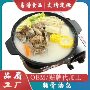 方便速食商用日式豚骨湯料理包貼牌定制代加工