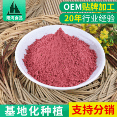 青島隆海食品有限公司