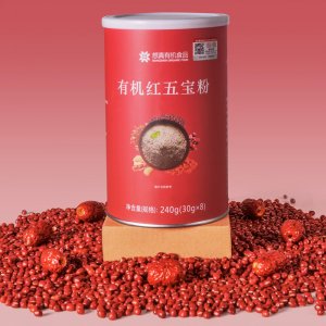 想真有機紅五寶粉OEM/ODM定制代加工