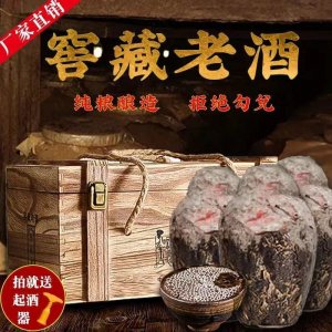 古井鎮濃香型白酒壇裝陳年老酒代加工貼牌OEM/ODM