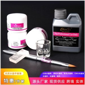 美甲水晶甲套裝可OEM/ODM代工