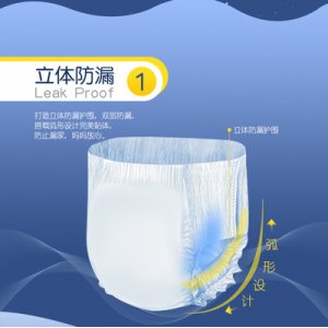寶寶安拉拉褲立體雙層防漏貼牌OEM/ODM