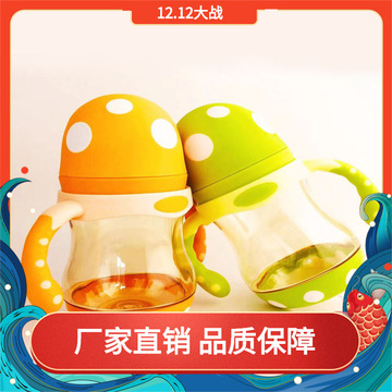 PPSUTritan奶瓶OEM/ODM定制代加工