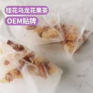 袋泡茶奶茶原料貼牌定制代加工