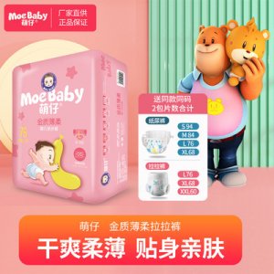 萌仔金薄拉拉褲OEM/ODM代加工