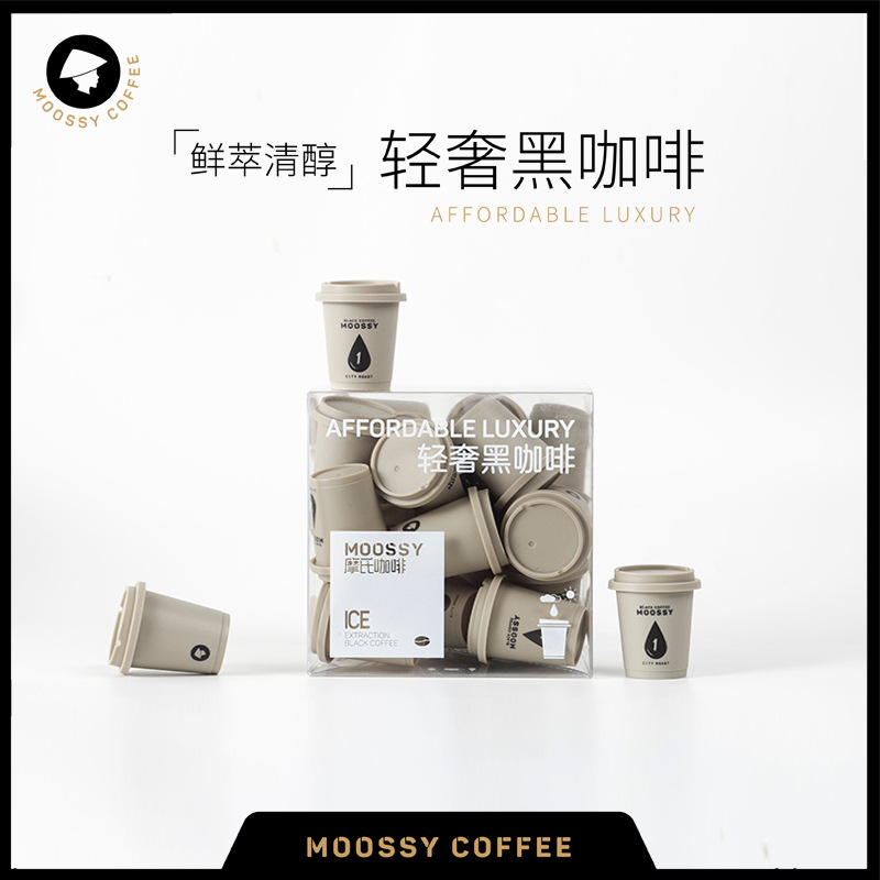 輕奢黑咖啡粉無糖特濃OEM/ODM代加工