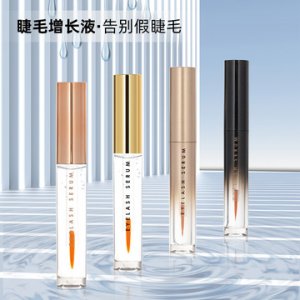 睫毛增長液OEM代加工