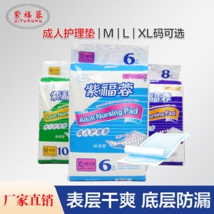 滄州德發婦幼衛生用品有限責任公司