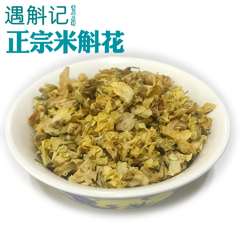 米斛花OEM/ODM定制代加工