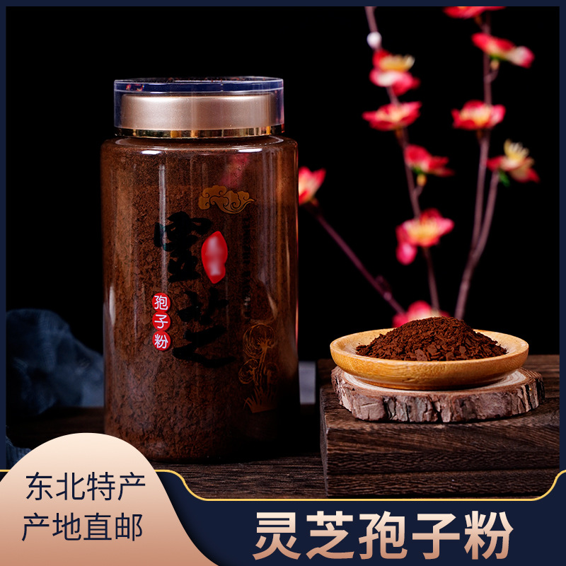 靈芝孢子粉可OEM/ODM代工