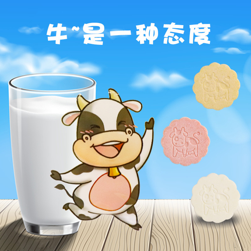 獨立裝干吃奶貝零食OEM/ODM定制代加工