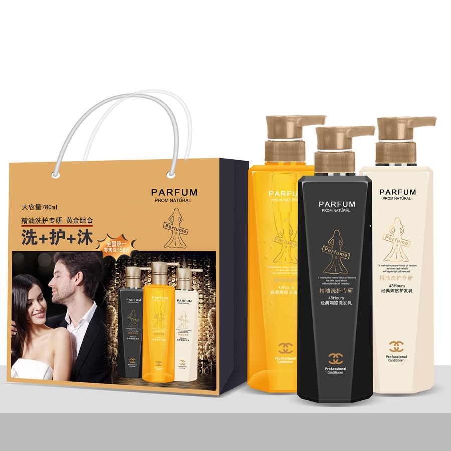 洗護套裝OEM代加工