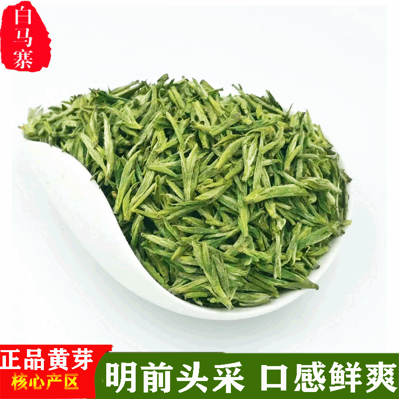 六安市裕安區白馬寨茶葉專業合作社