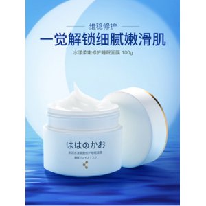 親潤面膜OEM代加工