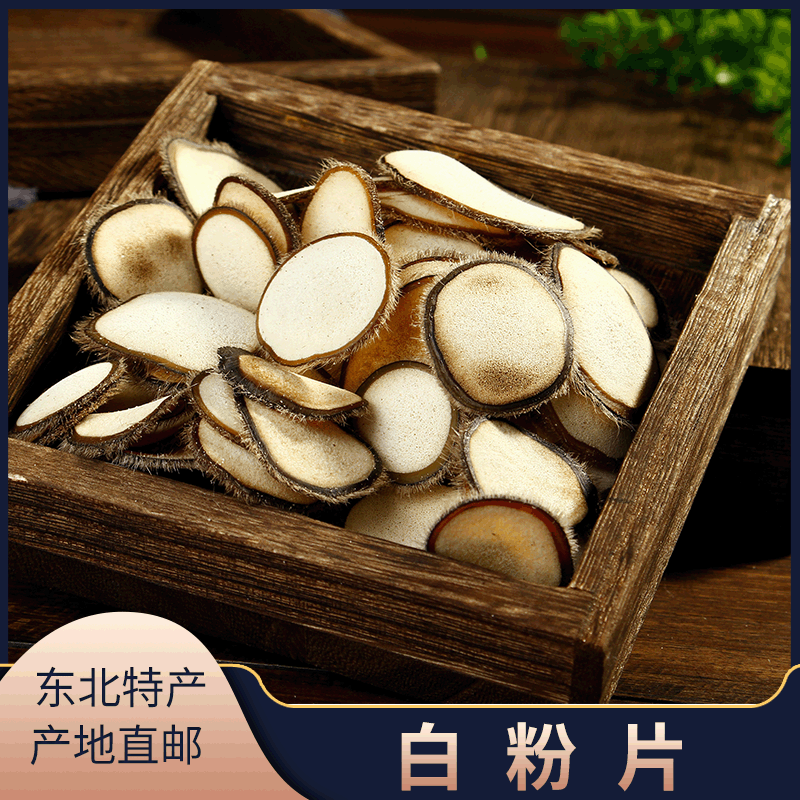 鹿茸白粉片貼牌OEM/ODM