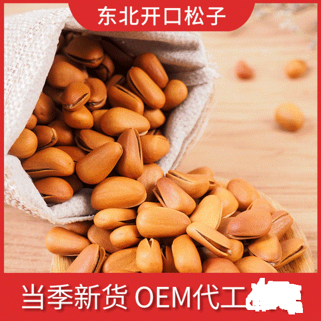 梅河口市滿融食品有限公司