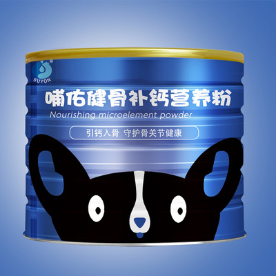 哺佑健骨補鈣營養粉300g代加工貼牌OEM/ODM