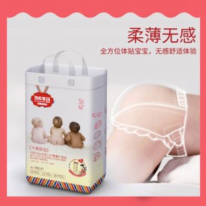 嬰兒干爽輕薄紙尿褲OEM代加工