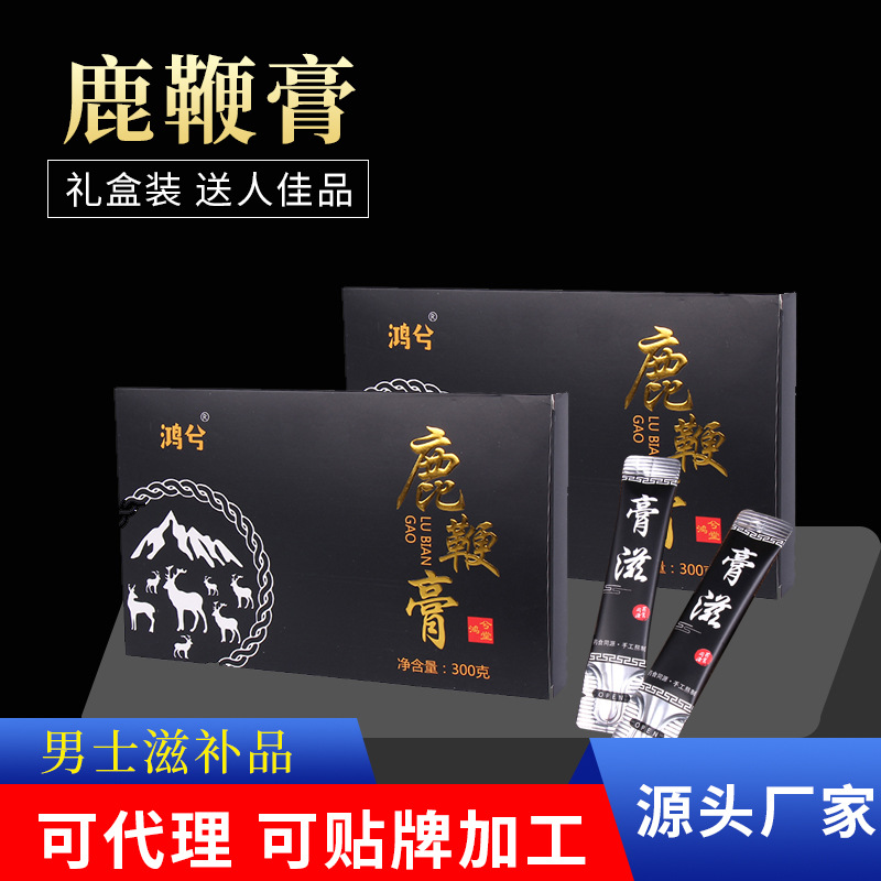 鹿鄉梅花鹿鹿鞭膏貼牌定制代加工