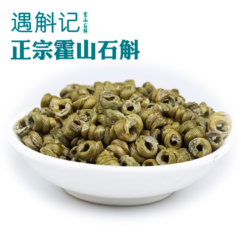 四年霍山石斛楓斗精選新鮮鐵皮石斛條OEM/ODM定制代加工