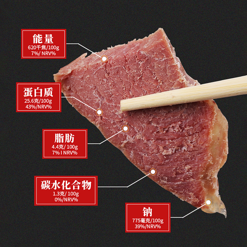 醬鹵牛肉牛腱肉熟食貼牌OEM/ODM