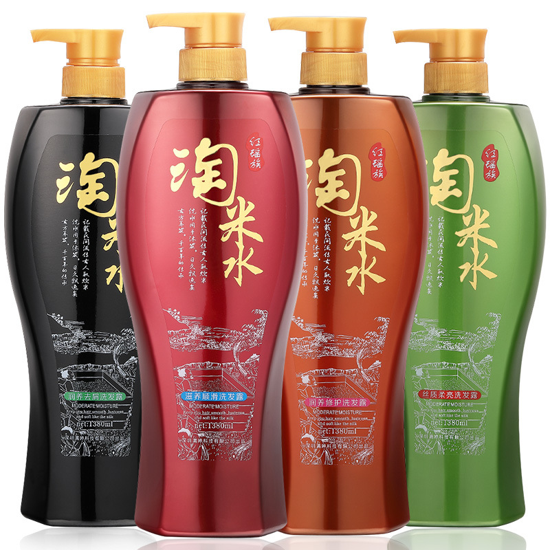 玫嘉凈紅瑤族淘米水1380ml大容量去屑柔順洗發水貼牌OEM/ODM