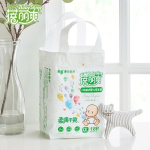 蓓麗爽男女寶寶拉拉褲可OEM/ODM代工