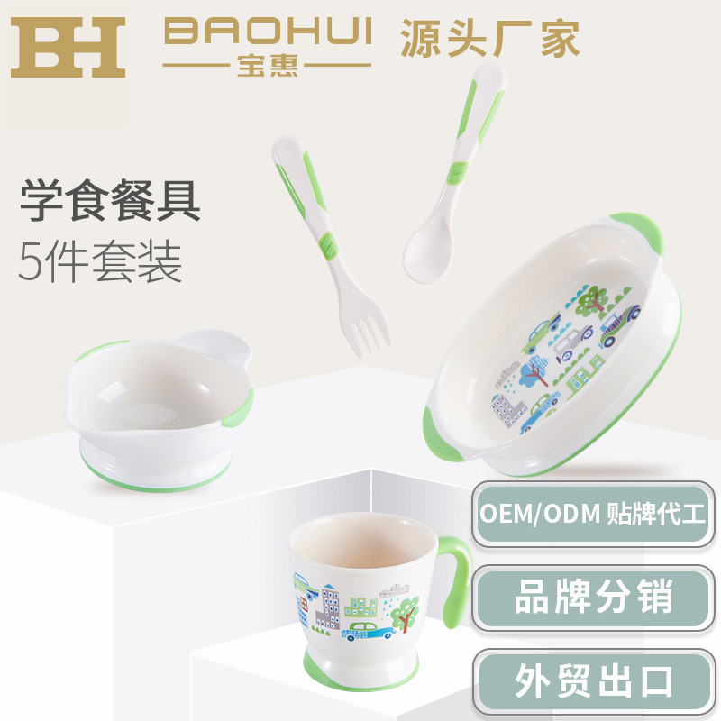 巴比象兒童餐具套裝碗叉OEM/ODM代加工