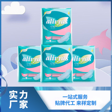 輕薄透氣綿柔姨媽巾貼牌OEM/ODM