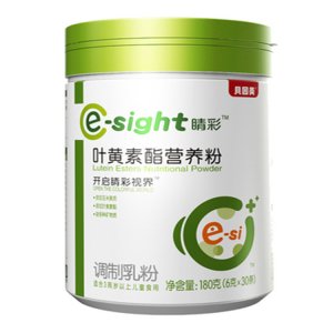 嬰幼兒童視力防護葉黃素酯營養調制乳粉可OEM/ODM代工