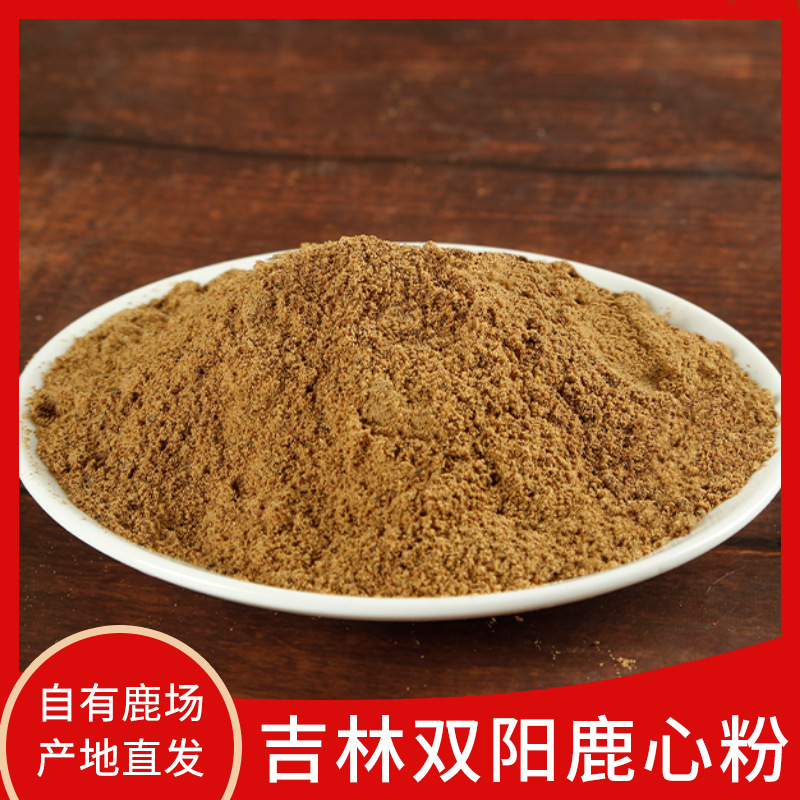 鹿心粉代加工貼牌OEM/ODM