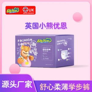 協豐新生嬰兒拉拉褲輕薄透氣柔順親膚OEM代加工