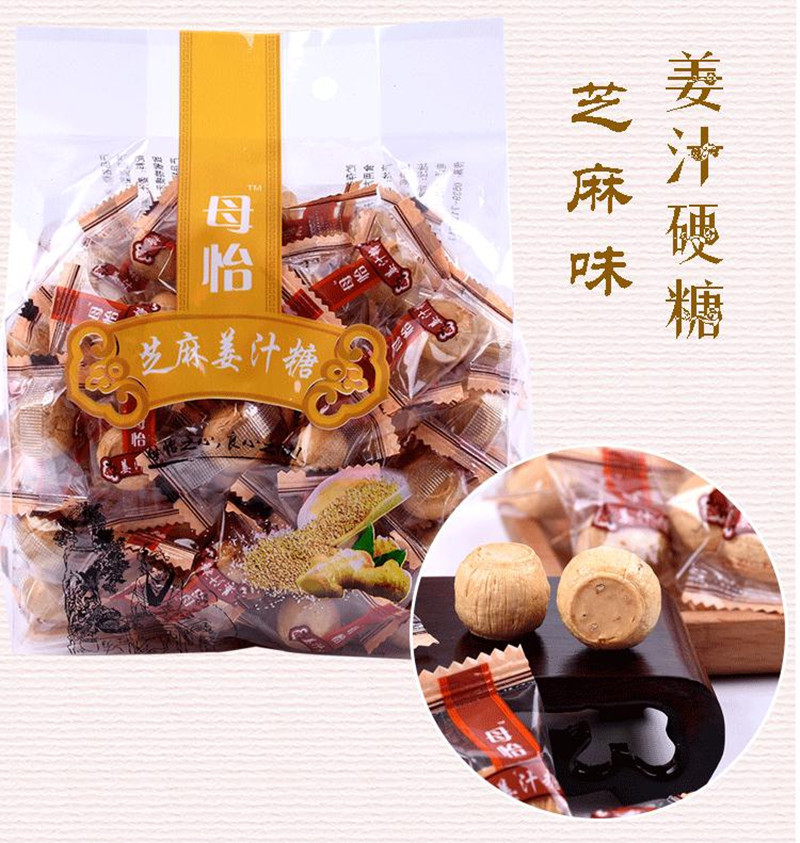 母怡姜糖500g單獨包裝貼牌定制代加工