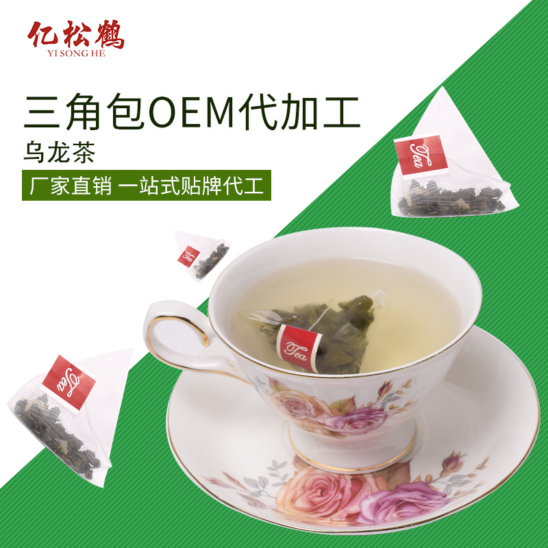 蜜桃烏龍組合花茶貼牌OEM/ODM