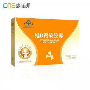 嬰幼兒營養素補充維生素D鈣軟膠囊OEM/ODM定制代加工