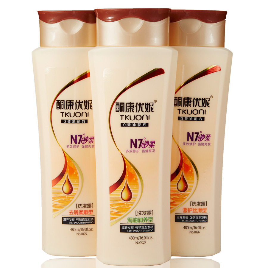 去屑柔順好用洗發水480MLOEM/ODM代加工