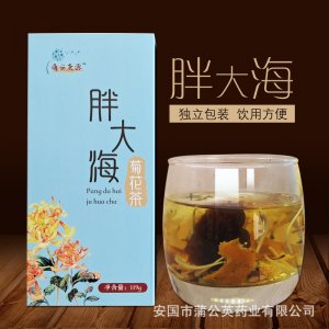 胖大海菊花茶OEM/ODM定制代加工