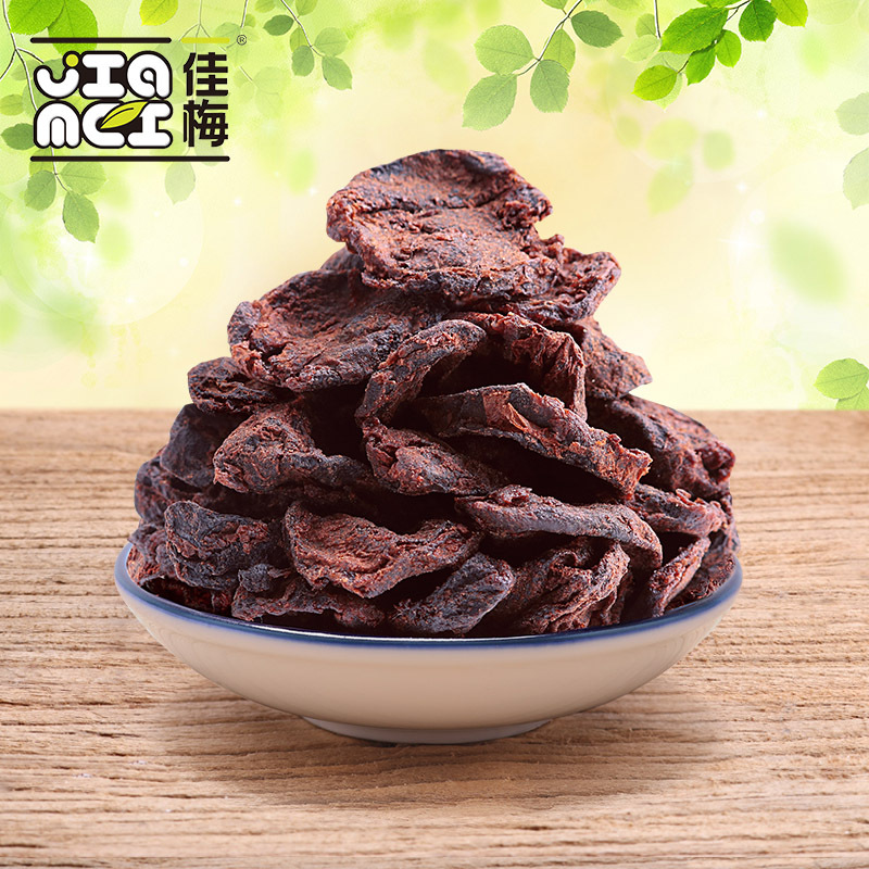 廣東佳業食品有限公司