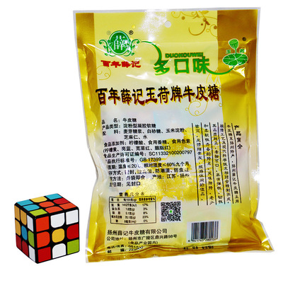 袋裝多味牛皮糖貼牌定制代加工