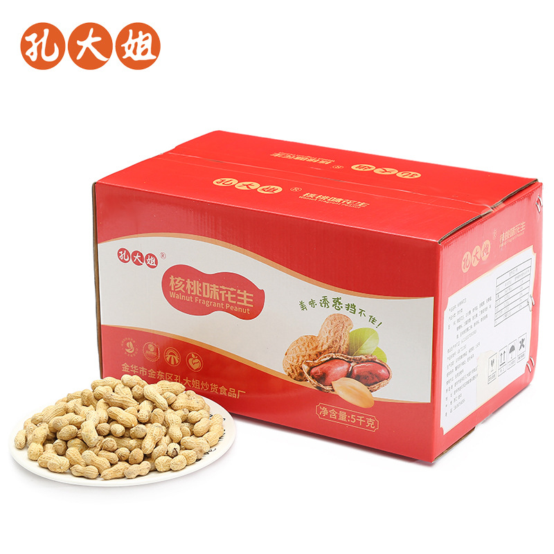 核桃味花生堅果炒貨代加工貼牌OEM/ODM