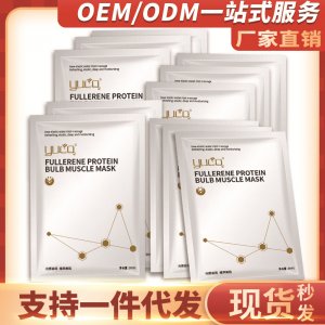 廣州市欣婷生物科技有限公司