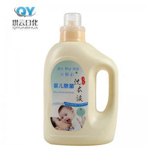 嬰兒洗衣液2LOEM/ODM定制代加工