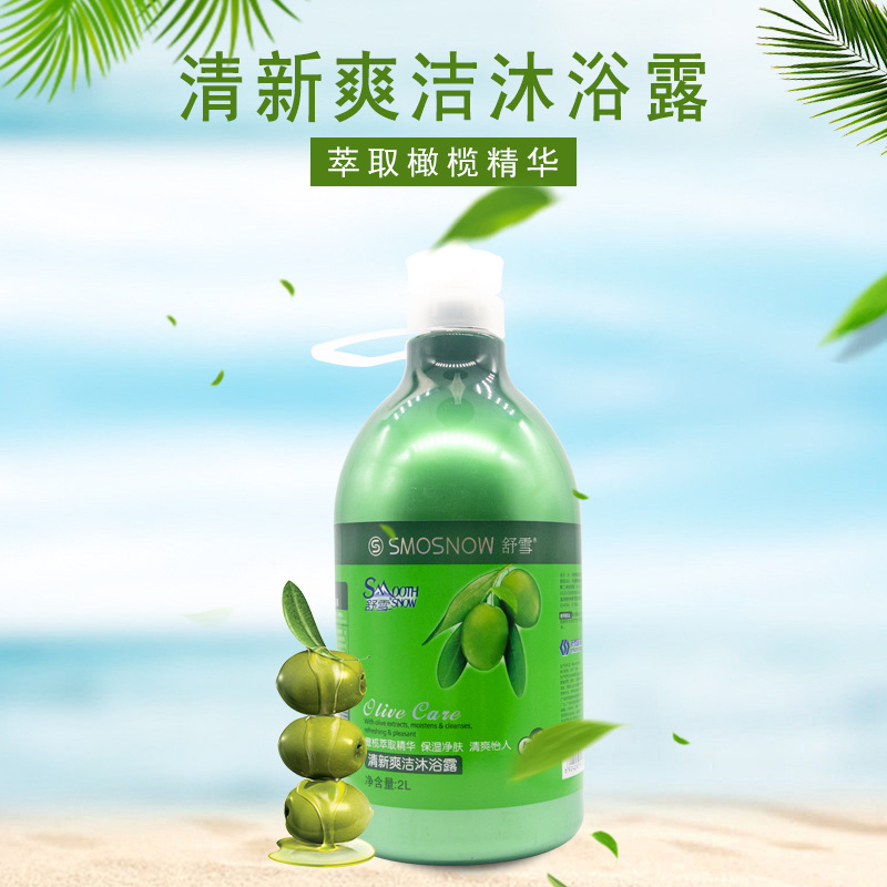 橄欖潤膚清爽2L沐浴露OEM/ODM代加工