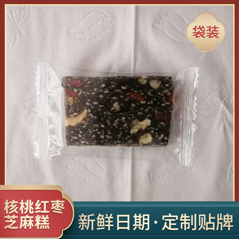 核桃紅棗芝麻糕OEM代加工