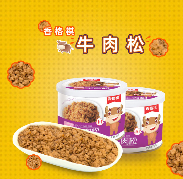 烘培壽司拌飯料50g罐裝OEM/ODM代加工