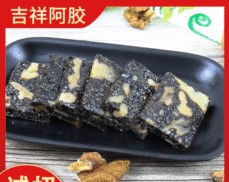 阿膠固元糕OEM/ODM定制代加工