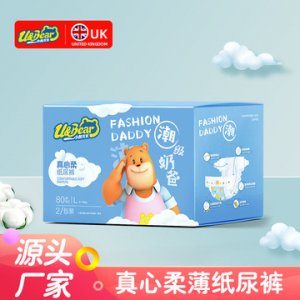 協豐紙尿褲輕薄初生嬰兒尿不濕貼牌OEM/ODM