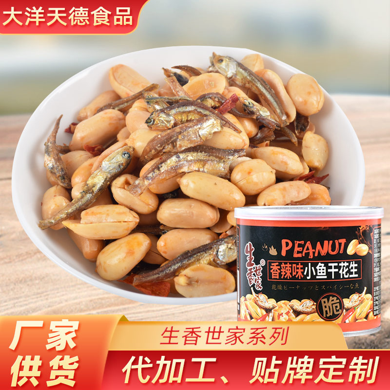 青島大洋天德食品有限公司